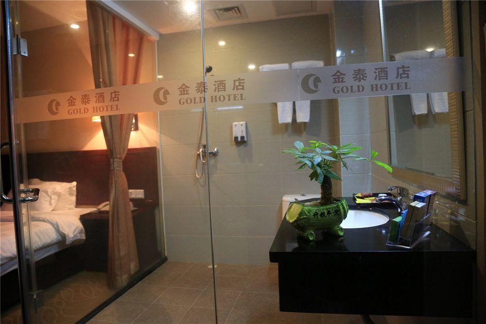 Kintai Hotel กวางโจว ภายนอก รูปภาพ