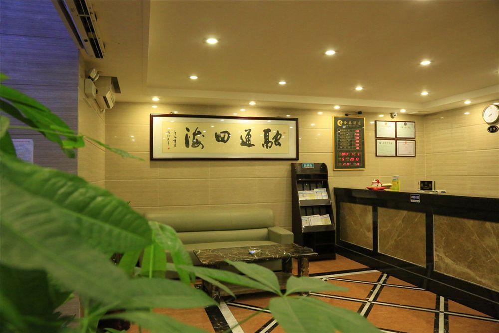 Kintai Hotel กวางโจว ภายนอก รูปภาพ
